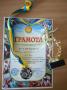 Олімпійський тиждень вересень 2017