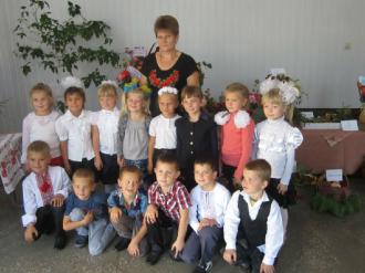 Перший клас
