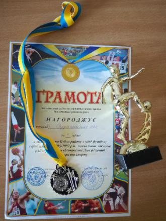 Олімпійський тиждень вересень 2017